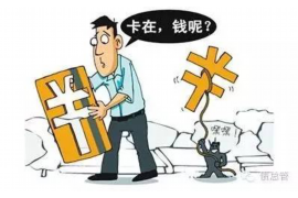 阳朔讨债公司